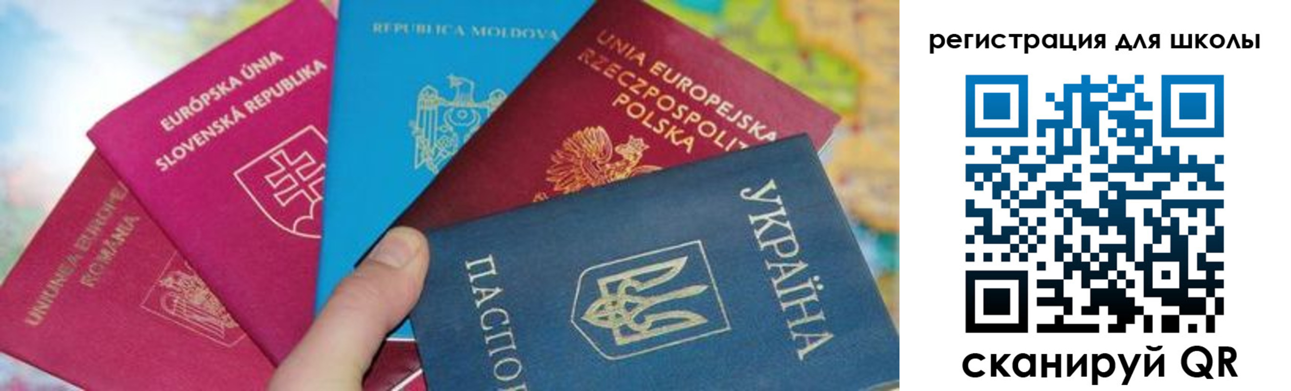 прописка от собственника в Соликамске