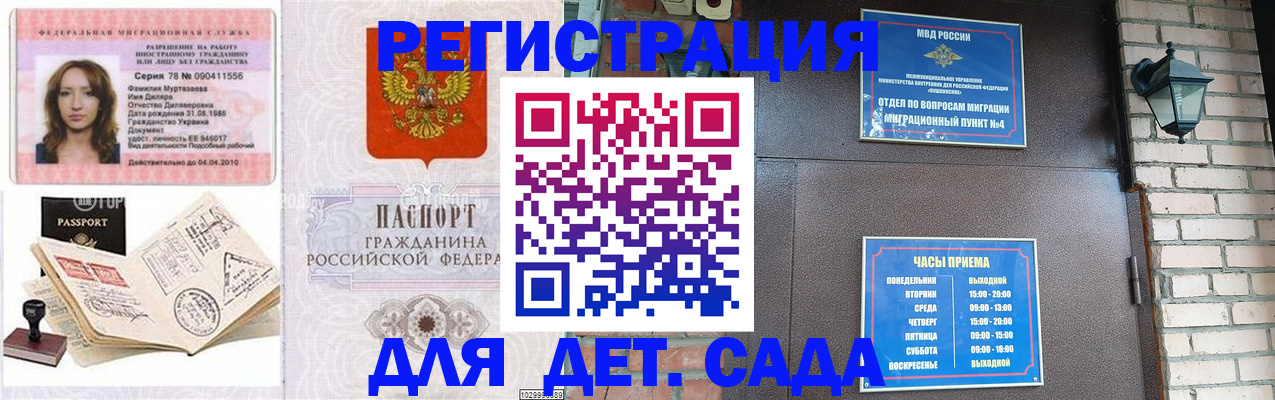 прописка поиск в Соликамске