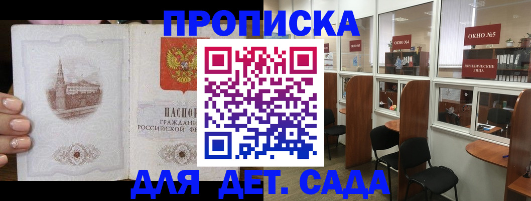 прописка поиск в Соликамске