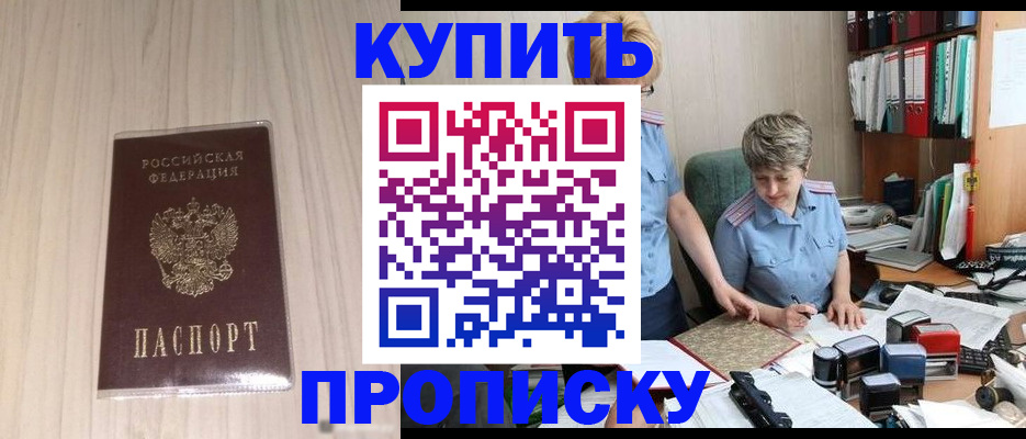 временная регистрация законно в Соликамске