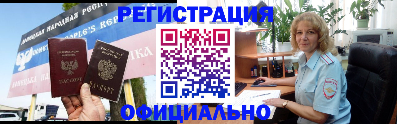 прописка в квартире в Соликамске